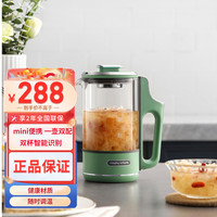 摩飞 便携式养生壶MR6086绿