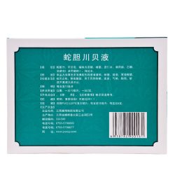 横峰蛇胆川贝液6支化痰口服液咳嗽官方旗舰店止咳气喘清肺药