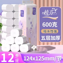 舒可乐 1提12卷家用无芯卷纸原生木浆装宿舍厕纸卫生纸手纸卷筒纸