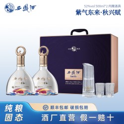 西凤酒 官方旗舰店年份紫气东来白酒礼盒纯粮食凤香型送礼酒正品g8