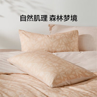 LOVO 全棉四件套 暖秋 1.8m床 床单款