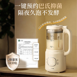 小熊 F05Y8 低音降噪 0.8L 破壁机