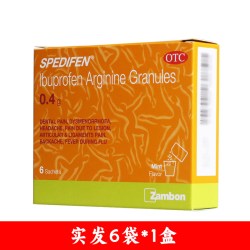 司百得 精氨酸布洛芬颗粒6袋痛经牙痛偏头痛流感退烧药止痛止疼药