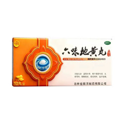 银河 六味地黄丸正品大蜜丸男士官方旗舰店补肾固精强肾持久6位
