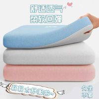 英才星 屁股坐垫 车载办公加厚座垫 久坐不累