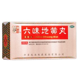 仲景 六味地黄丸280丸滋阴补肾头晕耳鸣腰膝酸软盗汗遗精