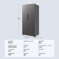 海尔 国补焕新海尔冰箱513L双开门大容量家用无霜一级能效变频官方
