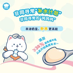 Hell's Kitchen 地狱厨房主食奶瓶酱40g*6