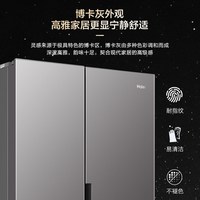 海尔 HSS-513WLHC3EDBK 513L双开门变频无霜冰箱