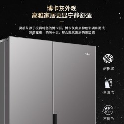 海尔 HSS-513WLHC3EDBK 513L双开门无霜变频冰箱