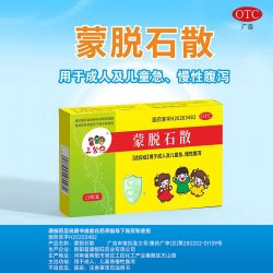 三公仔 白云山三公仔 蒙脱石散3g*13袋/盒成人及儿童急慢性腹泻