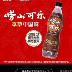 崂山本草可乐590mL0糖加强型
