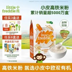 LittleFreddie 有机高铁米粉 藜麦多谷物 160g