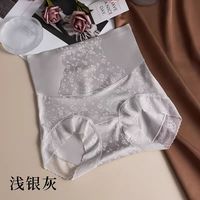 草本恒高腰富太旗袍裤收腹提臀内裤女三合一冰丝打底安全裤女薄款