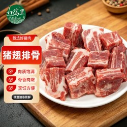白荡里 SWING LAKE 白荡里 安徽黑猪排骨 1500g 冷冻