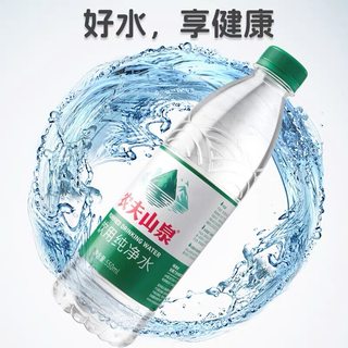 农夫山泉 纯净水 550ml*12瓶