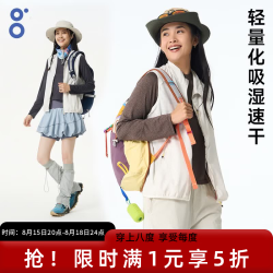 八度丘 轻量透气跑步马甲 云絮白 M