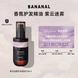 Bananal 控油蓬松 洗发水  500ml 100ml