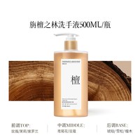移动端：DOSCOO 洗手液家用泡泡沫型婴儿童专用宝宝家用杀菌消毒免洗商用按压瓶