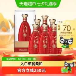 今世缘 典藏15整箱装42度浓香型白酒500ml*6瓶婚礼喜宴用酒