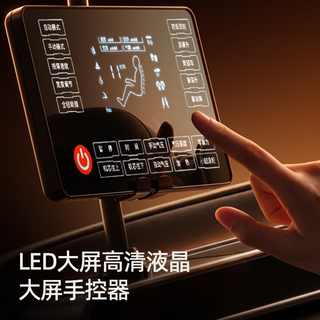 奥克斯 智能零重力太空舱 白灰色 按摩椅