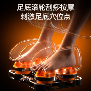 奥克斯 智能零重力太空舱 白灰色 按摩椅