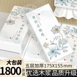 欣蜜儿 1800张悬挂式抽纸整箱纸巾大包餐巾纸婴儿面巾纸家用卫生纸擦手纸