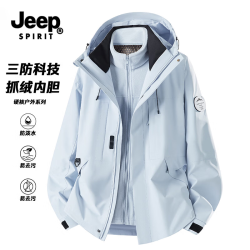JEEP SPIRIT 吉普三合一冲锋衣男女同款秋冬季户外防风防水登山服旅游外套 月光蓝 XL