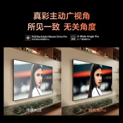 索尼 7系 XR70M2 液晶电视