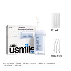 usmile C1 密浪冲牙器