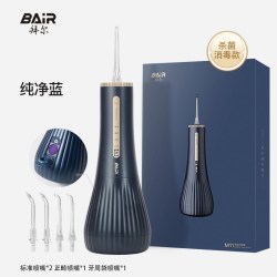 BAiR 杀菌冲牙器家用便携式水牙线正畸清洁口腔牙齿缝洗牙