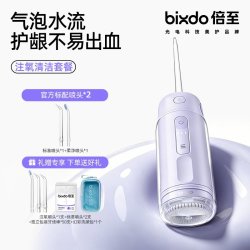 倍至 A30 pro SE 冲牙器