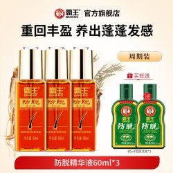 霸王 生姜洗发水 80ml 育发洗发水 80ml