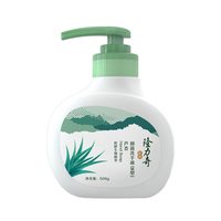 移动端、88VIP：隆力奇 蛇胆芦荟抑菌洗手液500ml*3瓶家用洗手液