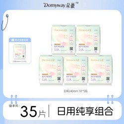 朵薇 黄子韬卫生巾日用姨妈巾240mm正品官方旗舰店