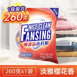 蓝漂优 浣馨洗衣粉260g樱花味持久留香强力去污无磷去渍不伤手家用实惠装