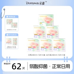 朵薇 黄子韬卫生巾日用240mm姨妈巾正品官方旗舰店