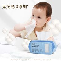 百亿补贴：德佑 婴儿棉柔巾