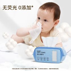 德佑 婴儿棉柔巾