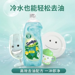Cif 联合利华阳光晶杰洗碗液去油洗洁精除油污抗菌不伤手无残留900ml