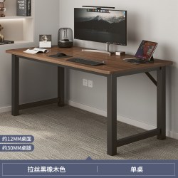 耐家 电脑桌台式卧室家用学生学习书桌简易成人办公桌长方形桌子工作台