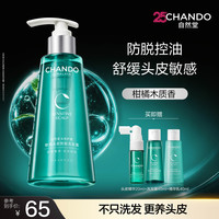 移动端、88VIP:自然堂 头皮护理舒缓修护精华乳洗护发套装 买一送一
