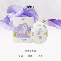 移动端：其里 恐龙蛋香薰蜡烛礼盒七夕礼物