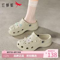 红蜻蜓 女士夏季外穿洞洞鞋 厚底增高凉鞋子百搭两穿凉拖鞋休闲沙滩凉鞋