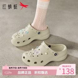 红蜻蜓 女士夏季外穿洞洞鞋 厚底增高凉鞋子百搭两穿凉拖鞋休闲沙滩凉鞋
