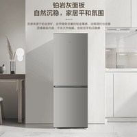 海尔 HC2-182LHC3E0H9 一级能效 两门冰箱