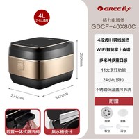 大松 GDCF-40X65C 微压电饭煲 4L 白色