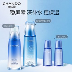 自然堂 雪域保湿水乳套装补水修护舒缓乳液敏肌可用