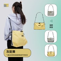 NIID 女士通勤大容量托特包 S7