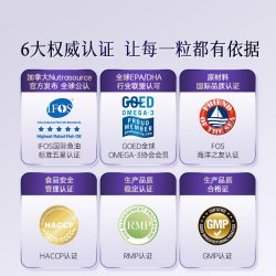 OriginPure纽元纯95%高纯度深海鱼油omega3男女成人补大脑记忆力